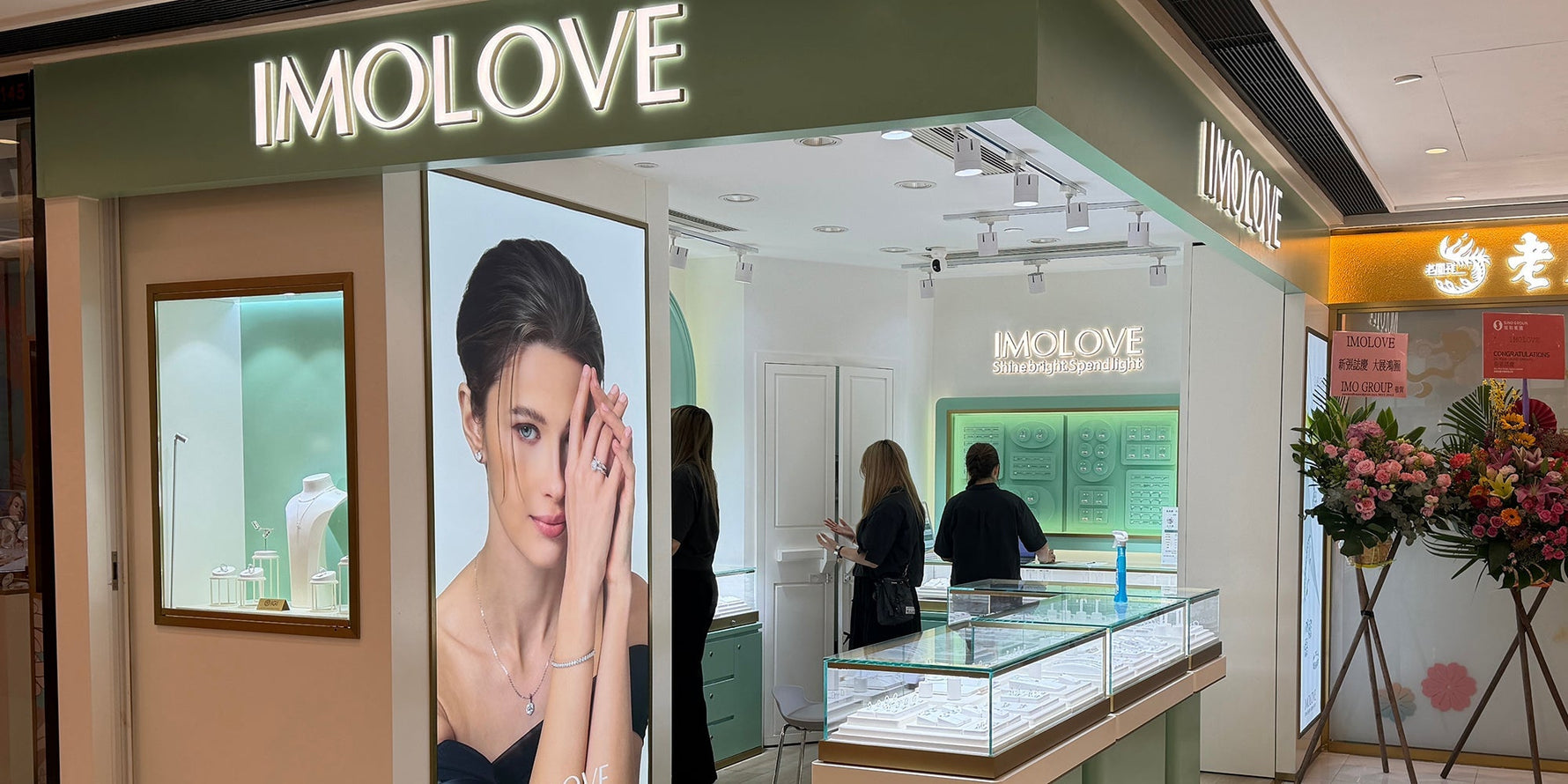 IMOLOVE Hong Kong Grand Opening: Experience the Sparkle in Real Life 💎